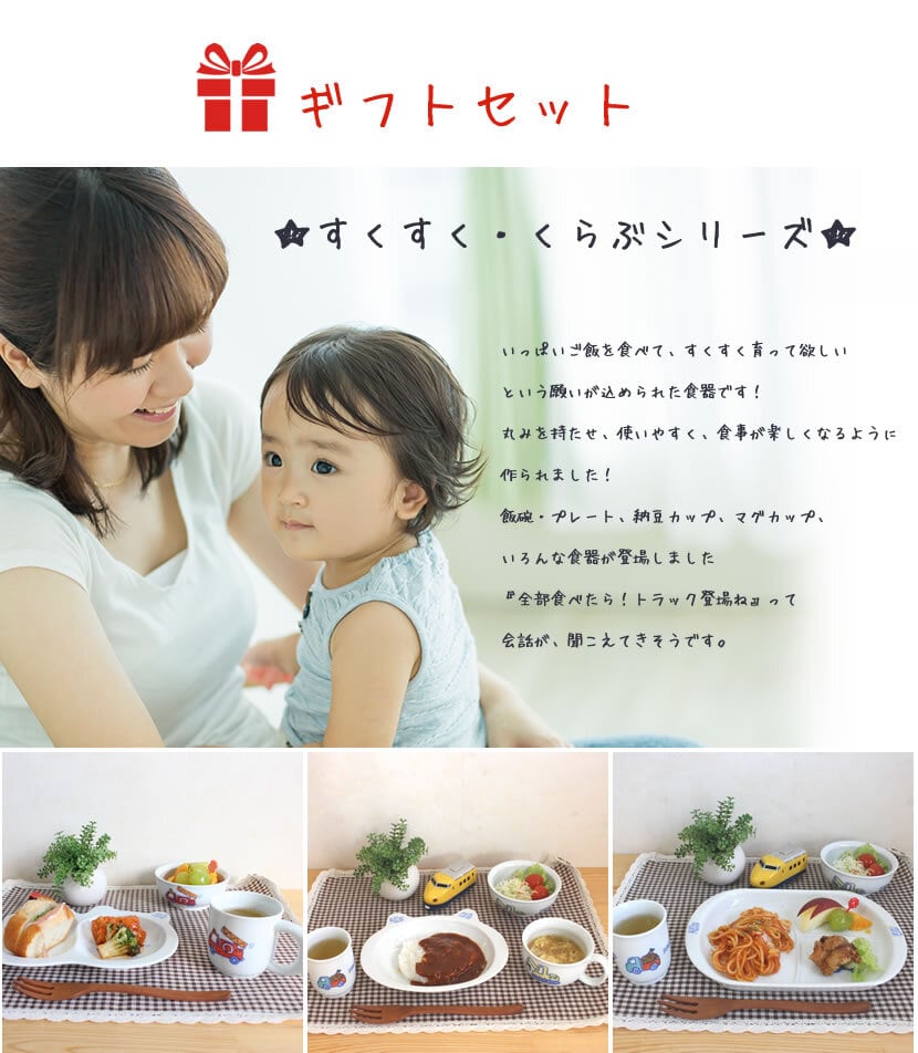 波佐見焼 消防車 マグカップ すくすくクラブ Tomofac Tomo S Factory