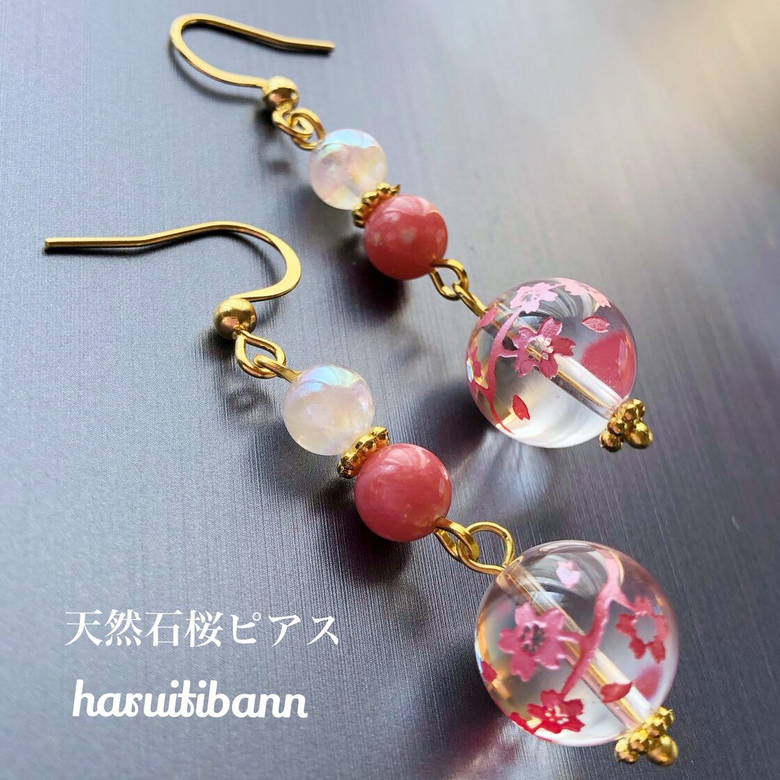 春爛漫】桜掘り水晶12mm＆ローズクォーツオーラ6mm＆チューライト6mm 