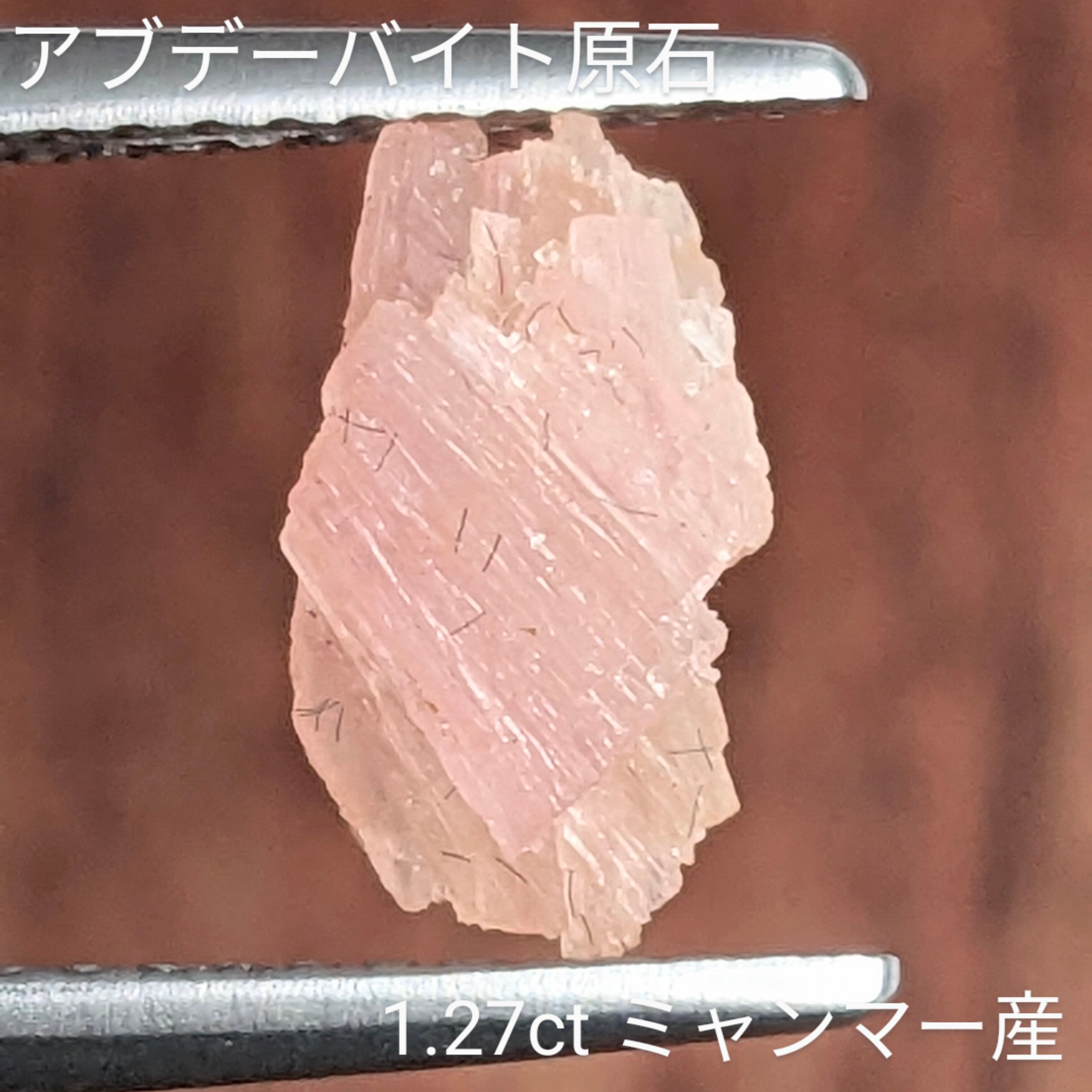 ラフストーン（原石）】 | Gem's Subculture
