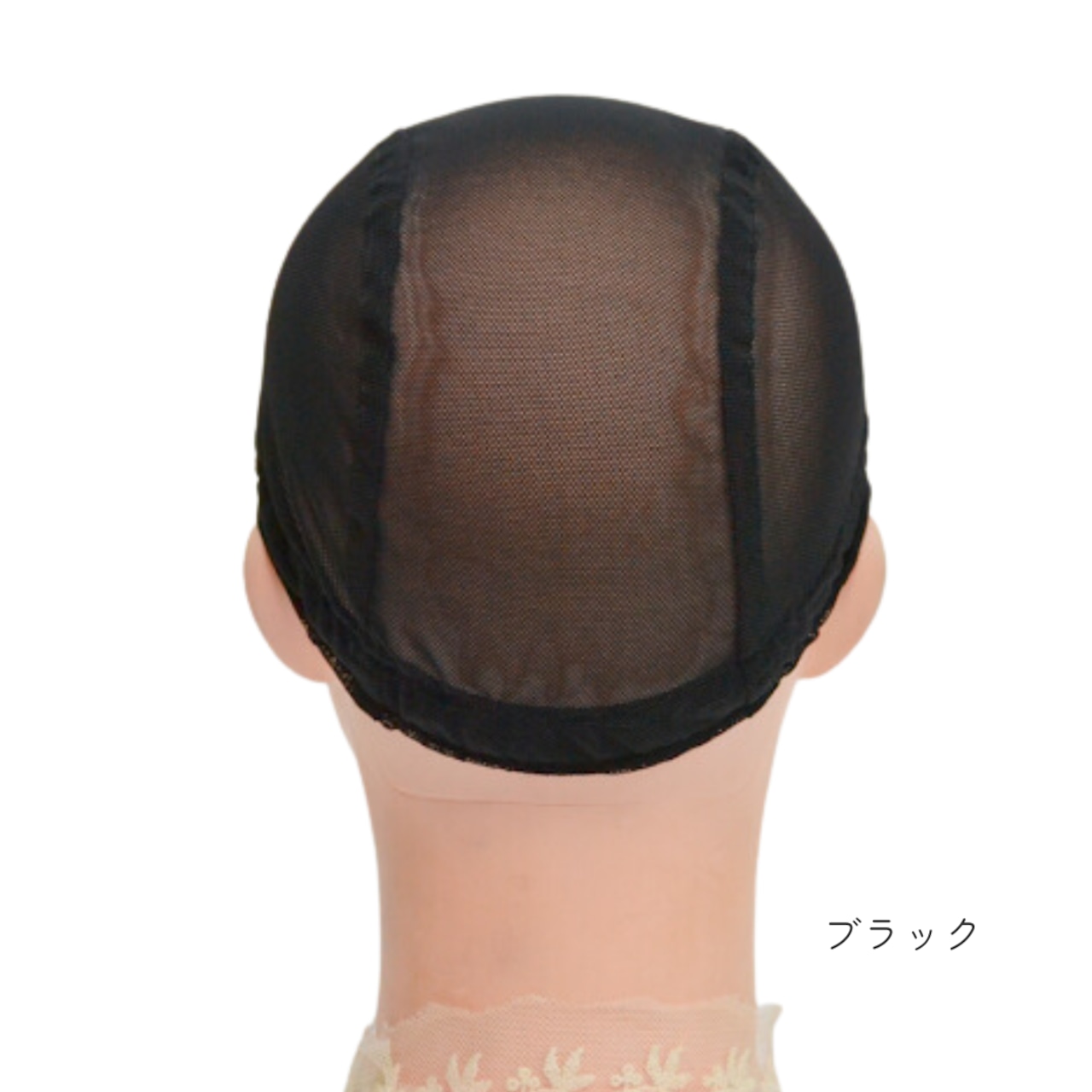 やわらかメッシュ インナーキャップ|ウィッグ用キャップ 通気性抜群 ムレ防止 快適フィット 軽量タイプ - 13