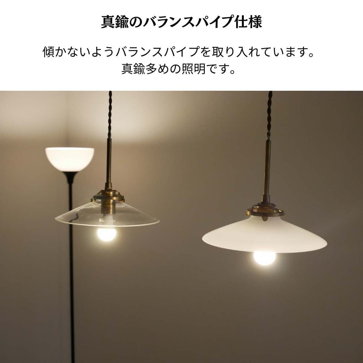 LEIA 真鍮ガラスペンダントライト kmp-7174 | 照明専門店 神戸 LEIA 真鍮ガラスペンダントライト kmp-7174 | 照明専門店 神戸
