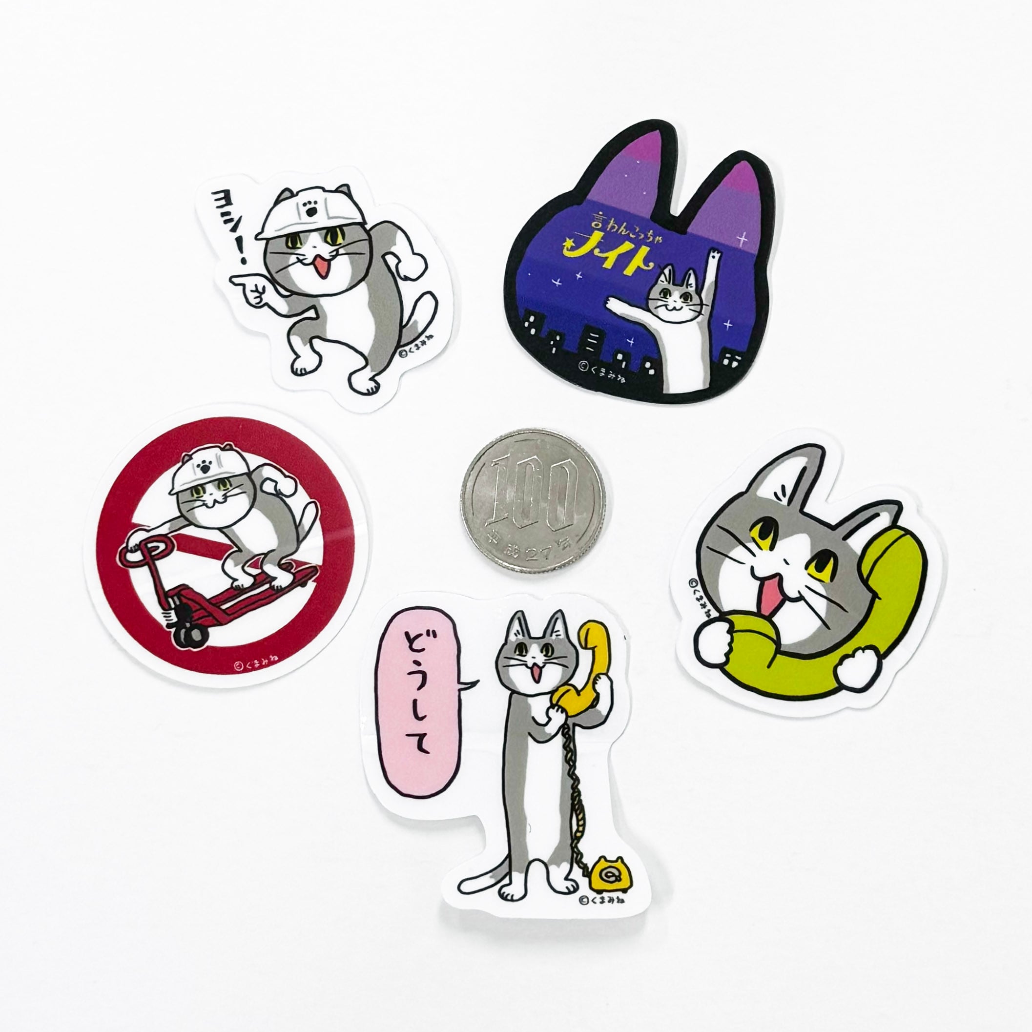 小さな塩ビステッカー【全5種】 | くまみね民芸 通販部