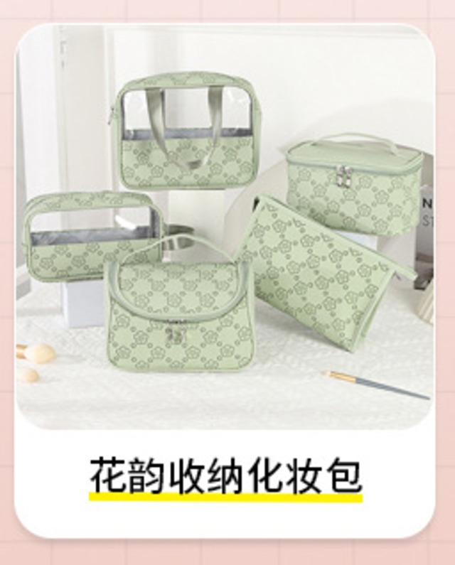 タドー シンプル化粧ポーチ 旅行用2点セット