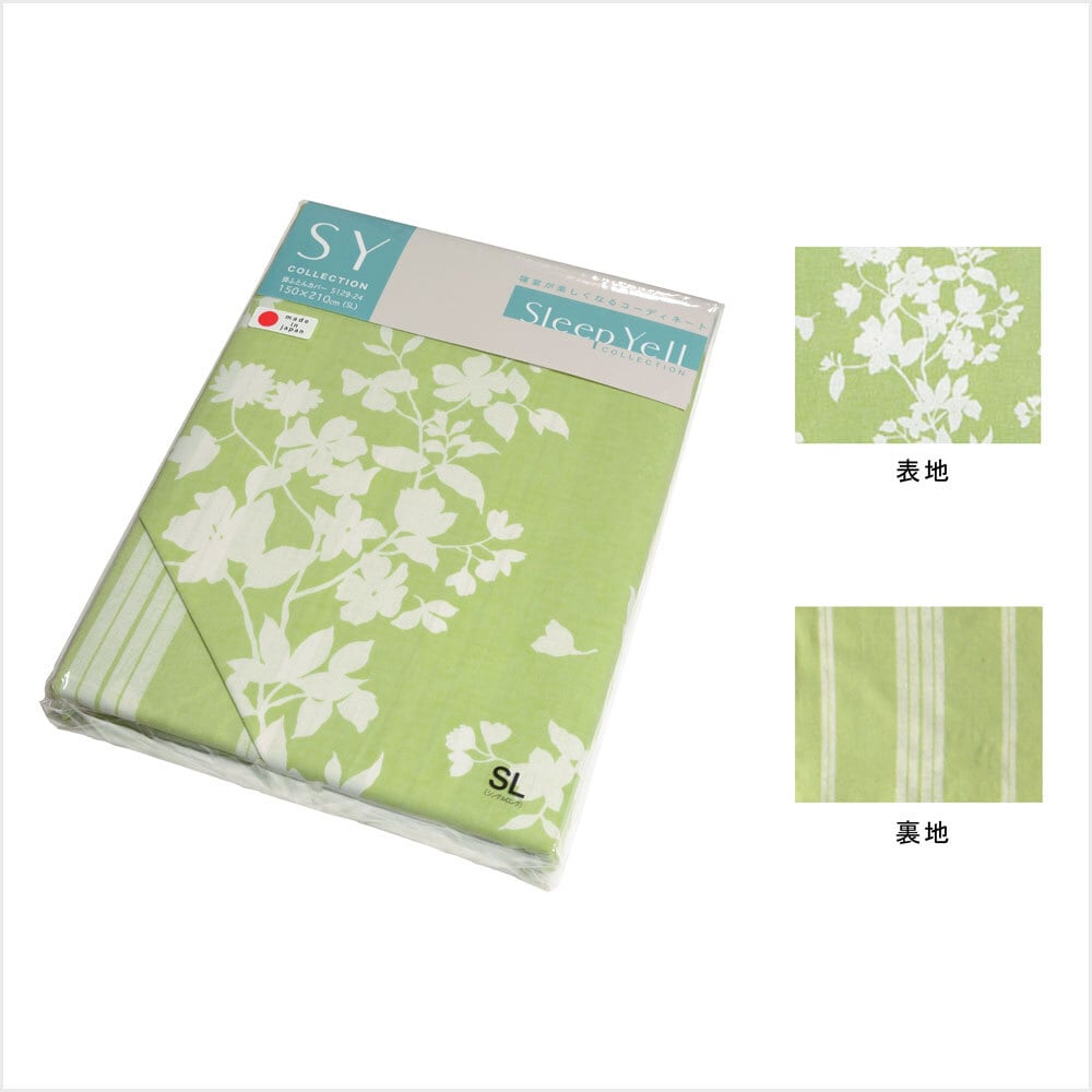 正規品＞高級ベッドカバー♡ダブル♡イリマレイ♡セルドングリーン