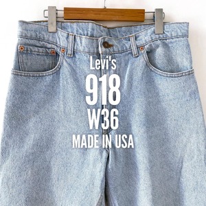 LE4 90s Levi's リーバイス 550 デニム USA製 ジーンズ