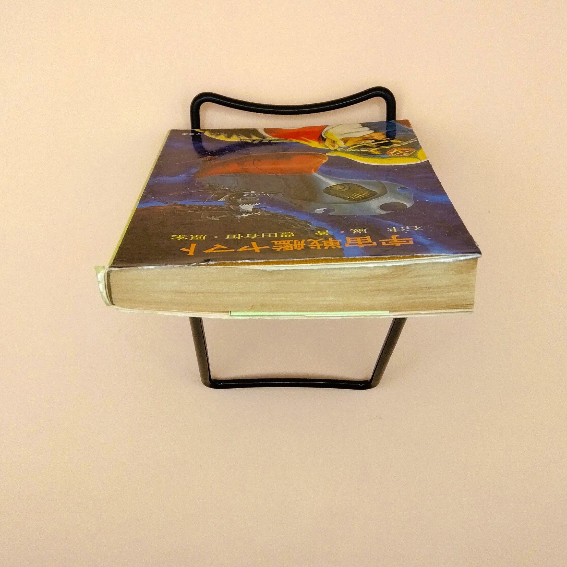 宇宙戦艦ヤマト（ソノラマ文庫） | まわりみち文庫