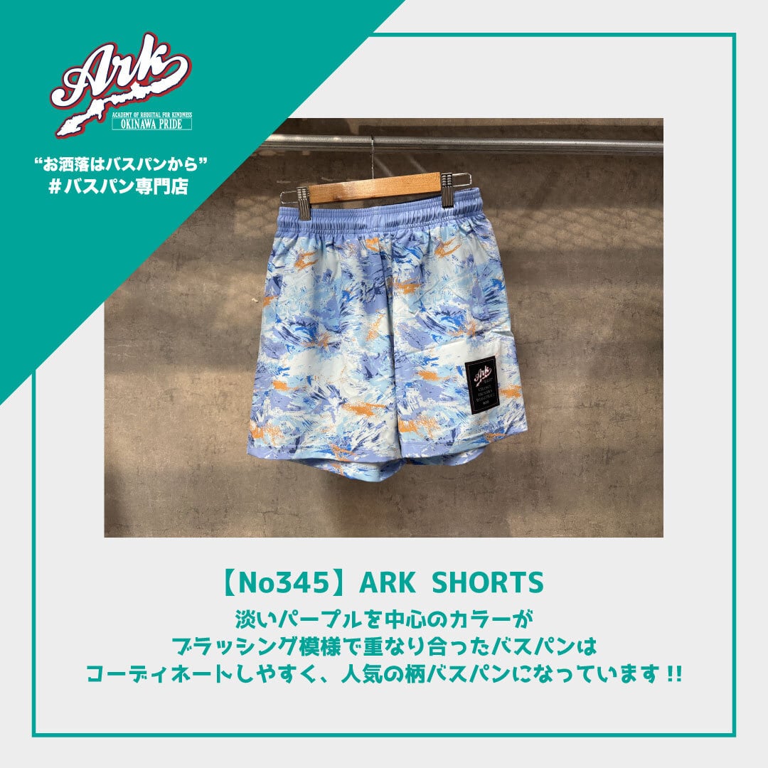 No252】ARK SHORTS | ARK OKINAWA