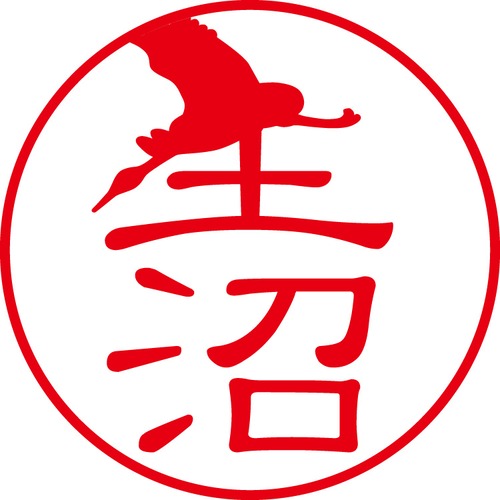 生沼 - フォーマル（商品コード：04011）