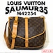 ルイ･ヴィトン:ソミュール35/モノグラム/M42254型/ヴィンテージヴィトン/オールドモノグラム/Louis Vuitton Saumur35 Vintage Monogram Bag