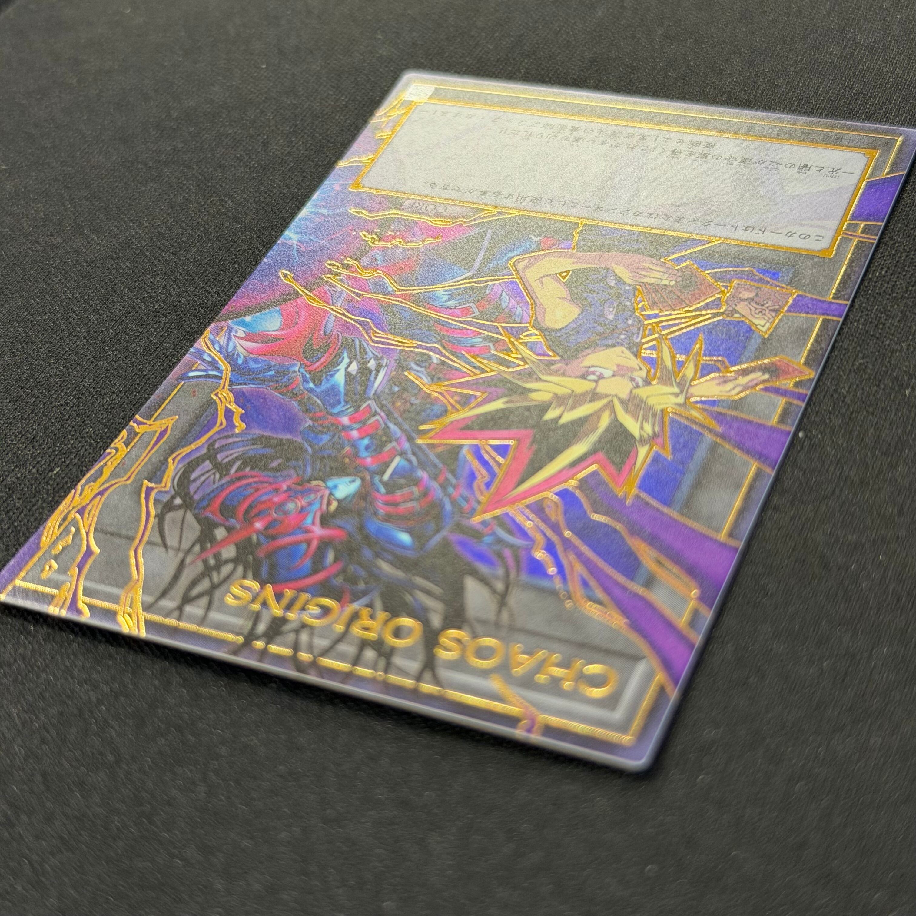 遊戯王 CHAOS ORIGINS トークン オーバーフレームレア CORI-JPS15