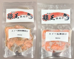 オリジナルルイベの食べ比べセット