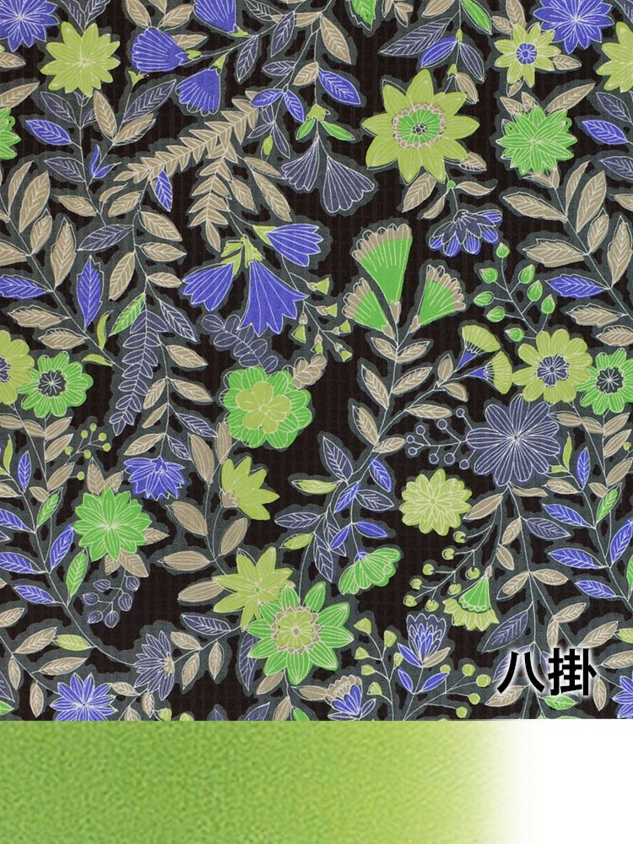 【受注商品】Rumi Rockきもの「フラワーパラダイス」チェルシー　[A687]