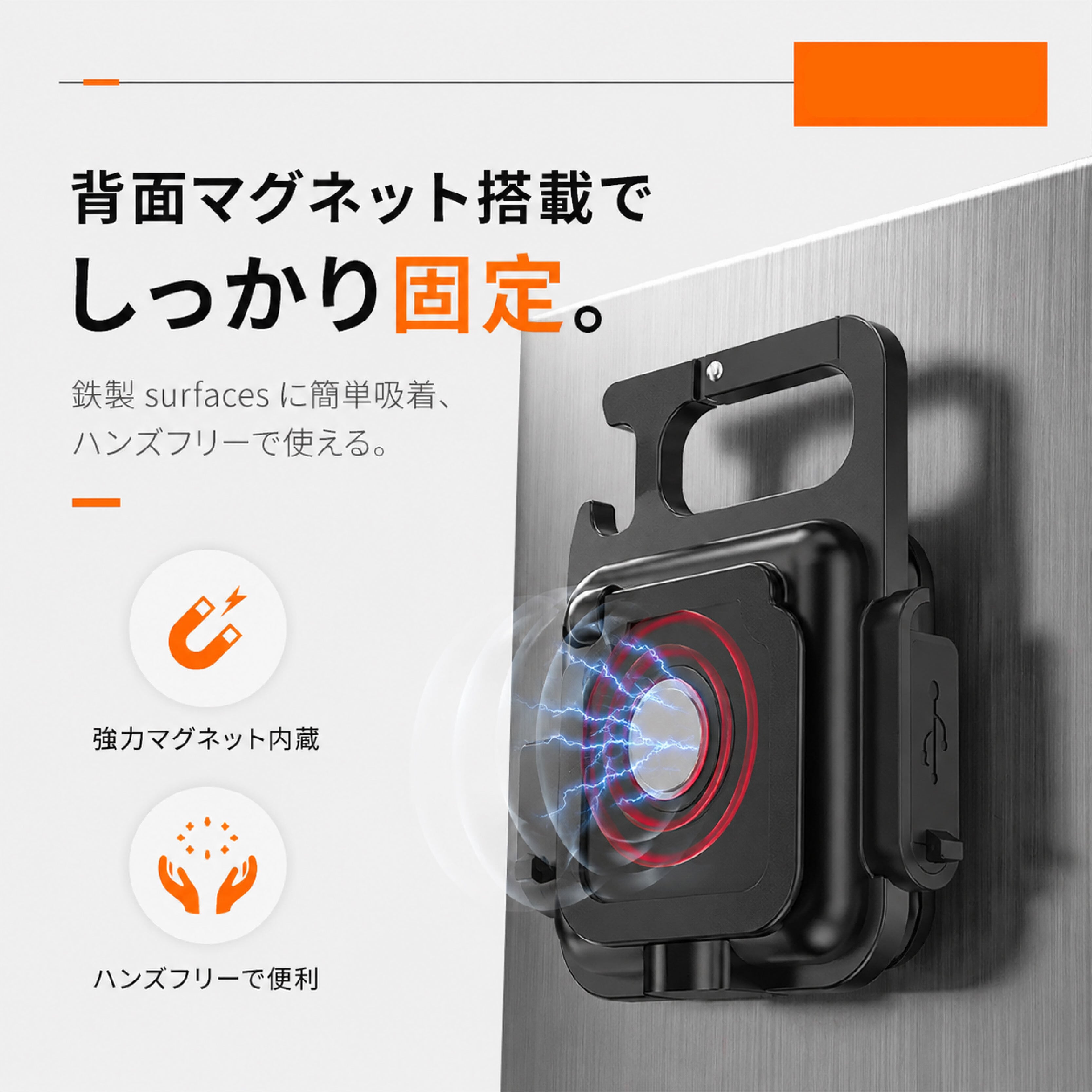 HY 174 . 【2個セット】多機能キーホルダー LEDライト付き 強力