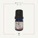 神気本草精油「醒」5ml