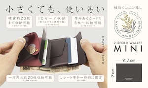 2.5折コンパクト財布-MINI2 グレー 21A/W MODEL