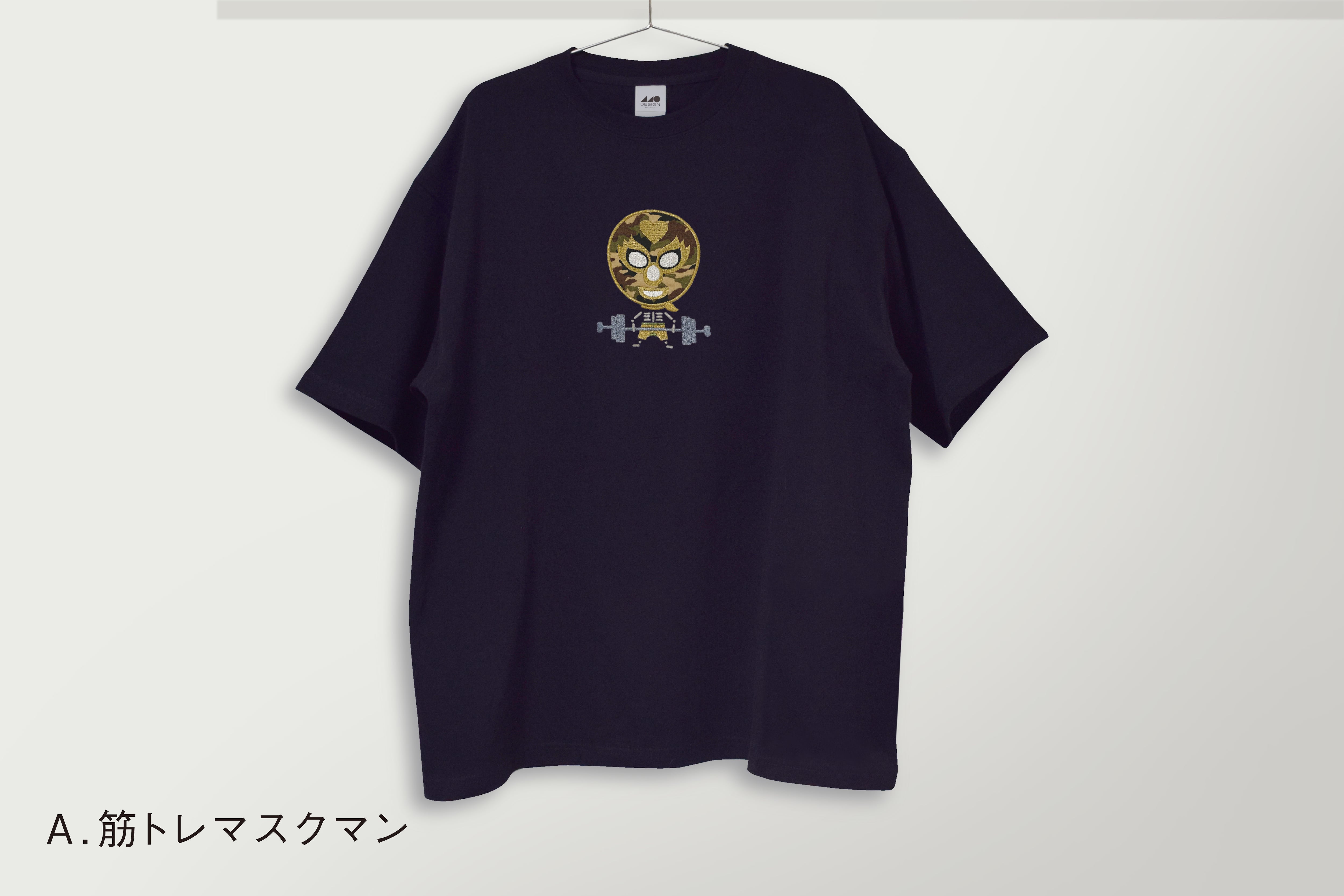 刺繍パッチワーク☆T-shirt（BK）新マスクマンだった人