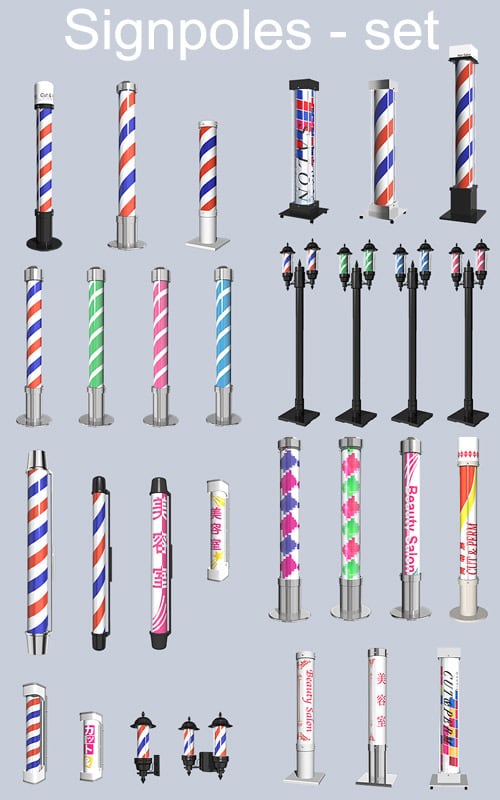 サインポール 3D 大阪サイン(OS) サインポール | 3D 理美容データ販売 DIGI DECO