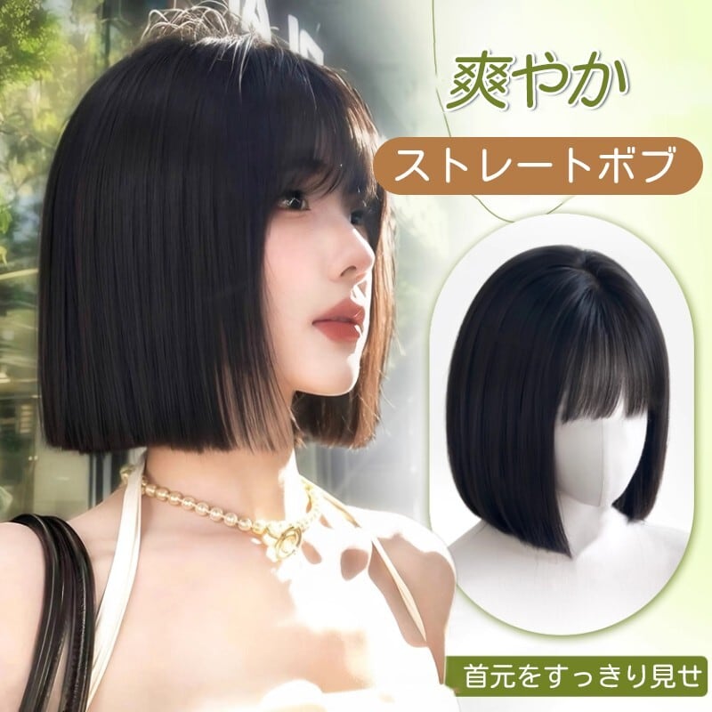 仕込済】レジーナワインディング用ウイッグNo. 906DE2 | PAY ID