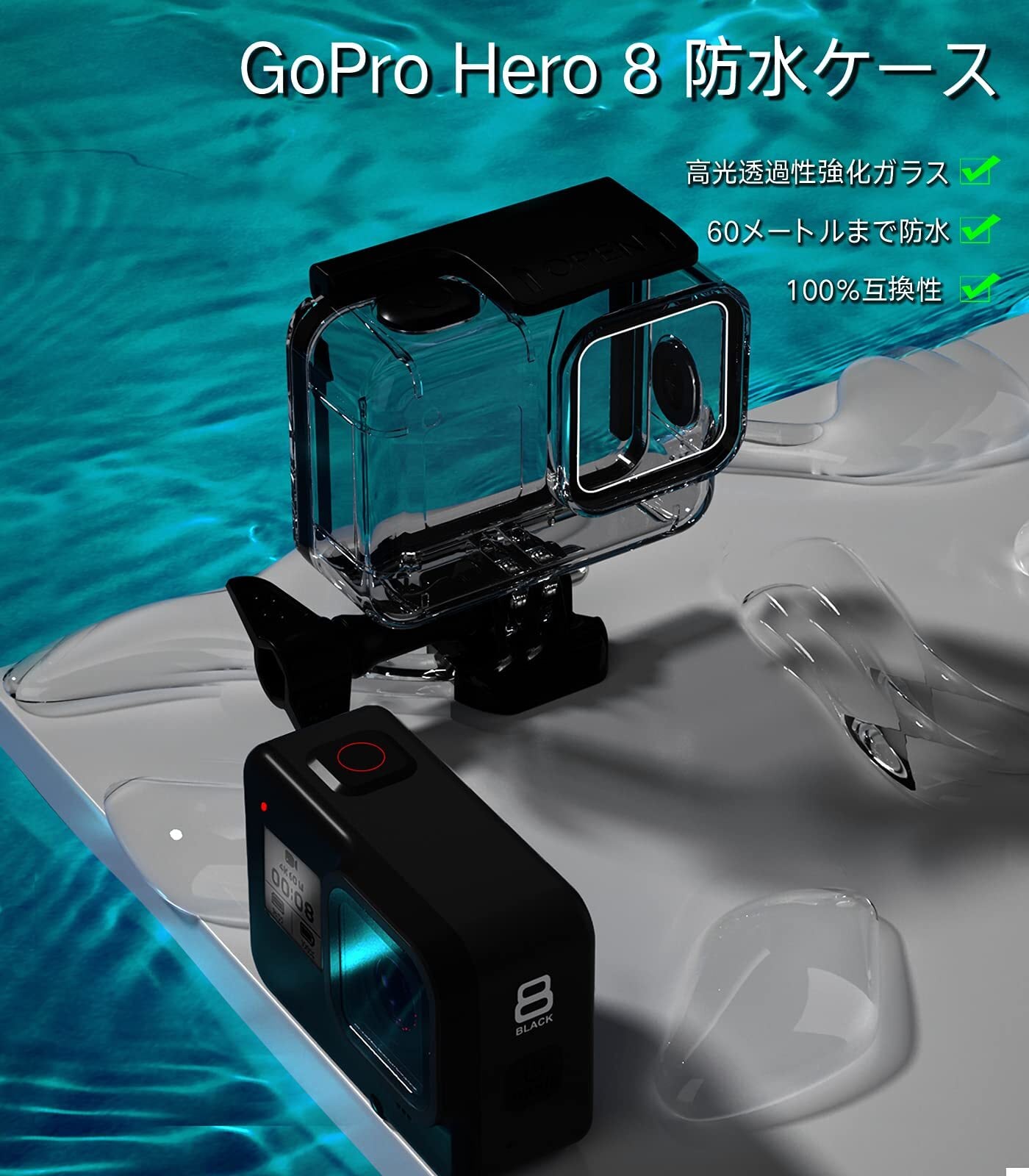 新品 GoPro8 セット 虚しく 新品 GoPro8 セット 虚しく