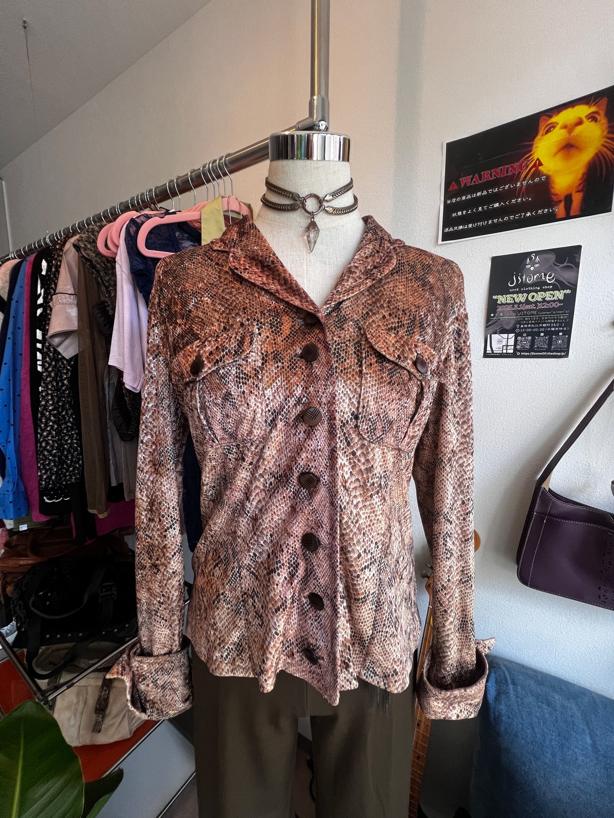 python velour shirt | JITOME