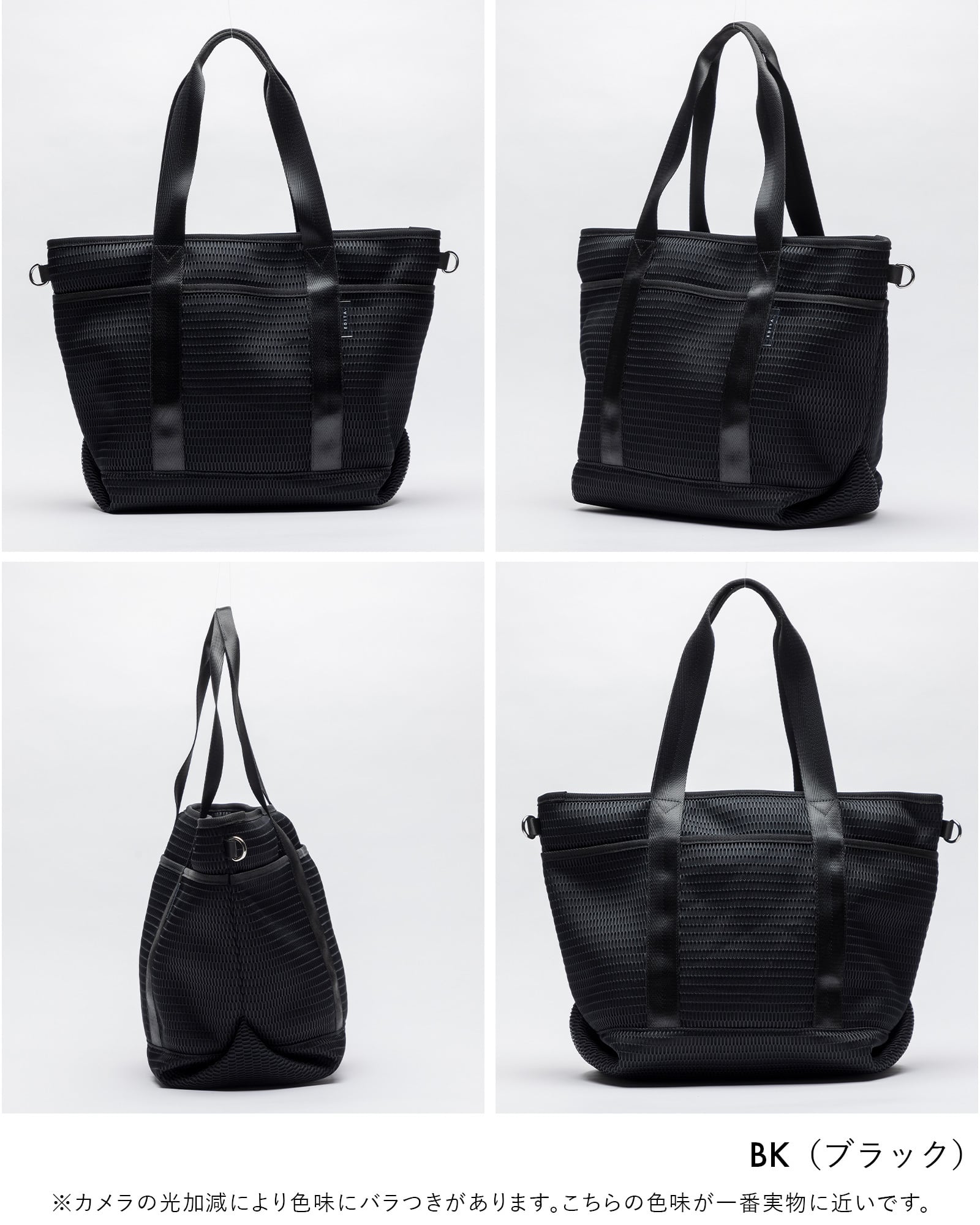 洗濯機で洗えるWashable stylish tote bag [edt-100] | EDITA．