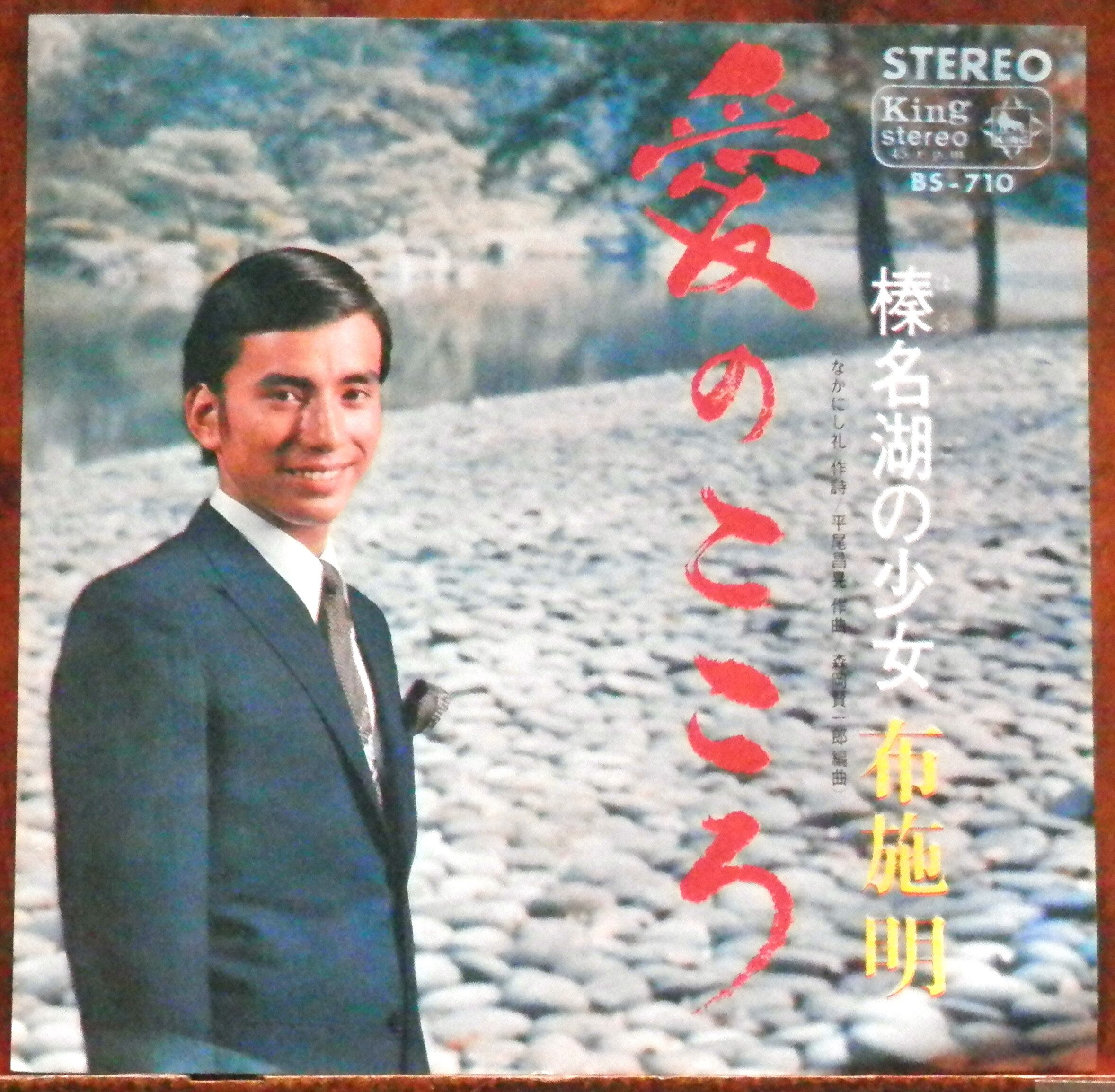 74【EP】井上堯之バンド - 傷だらけの天使 OST | 音盤窟レコード