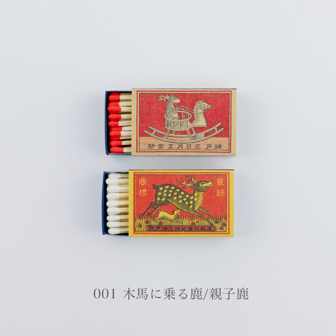 昭和レトロ マッチ箱 ディスコ マッチ箱 クラブD DISCO ディスコ 原宿