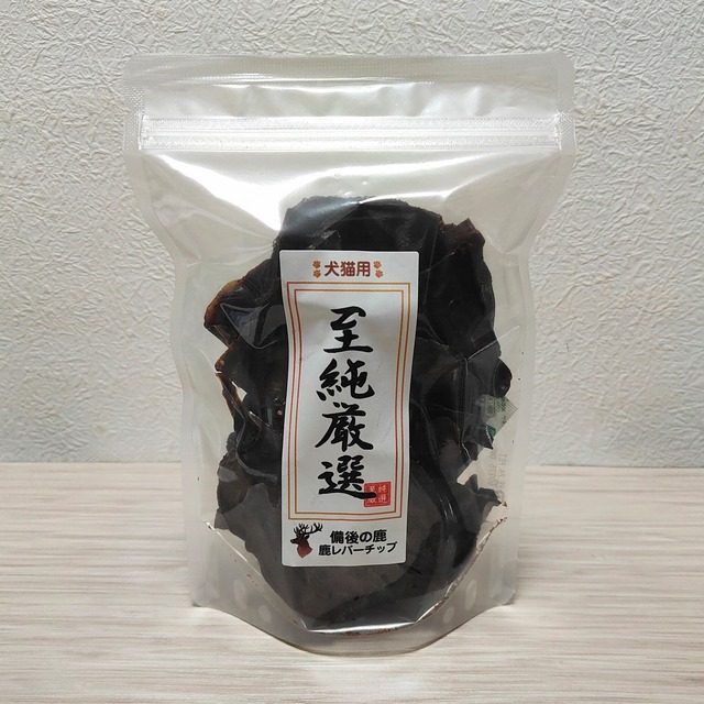 【大特価市】備後の鹿 鹿レバーチップ　100g