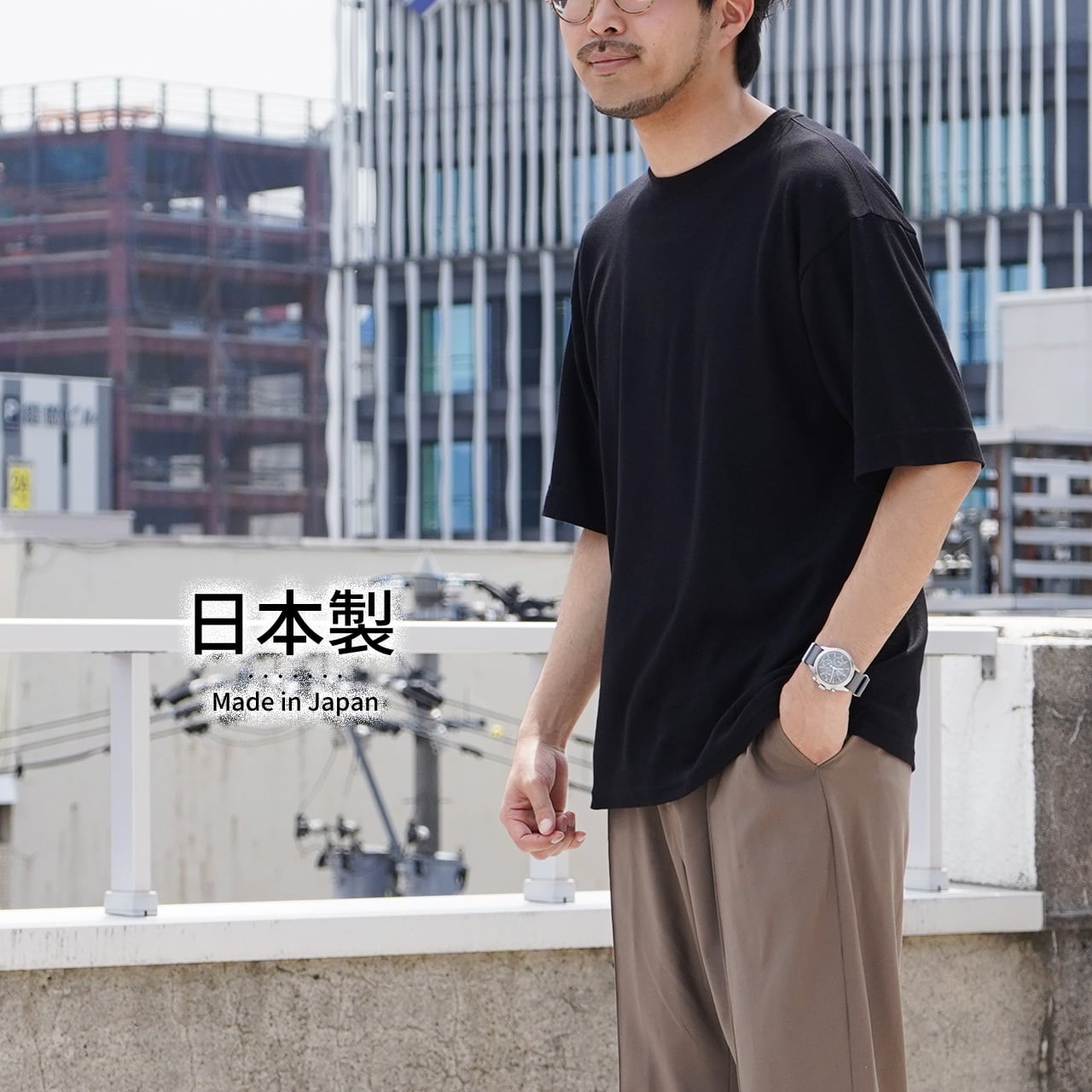 黒×ウール