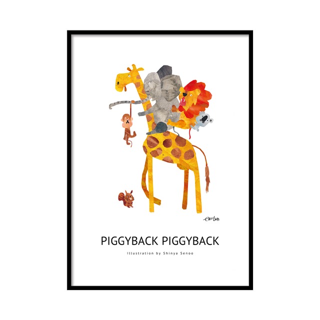 ポスター　A2サイズ(42cm×59.4cm)　『PIGGYBACK PIGGYBACK』
