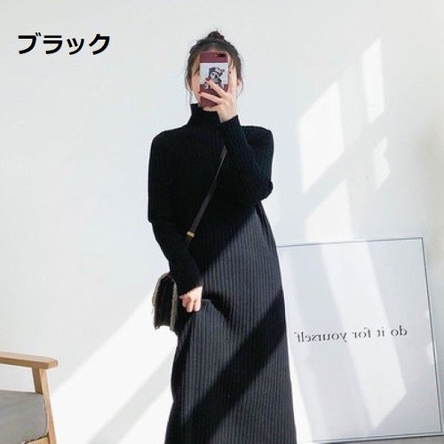 ニットワンピース レディース ワンピース 秋冬 ミドル丈スカート 長袖 シンプル ハイネック タートルネック リブニット 定番 無地 ベーシック カジュアル お出掛け プルオーバー ニットワンピ 女性