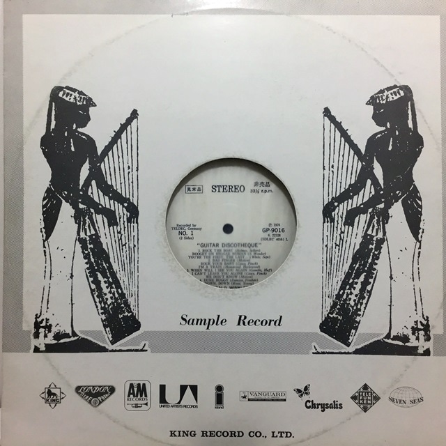 Herald Winkler / Guitar Discoteque [GP9016] - メイン画像