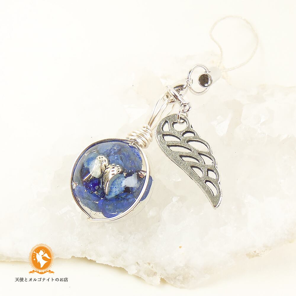 エンジェルウイングオルゴナイト