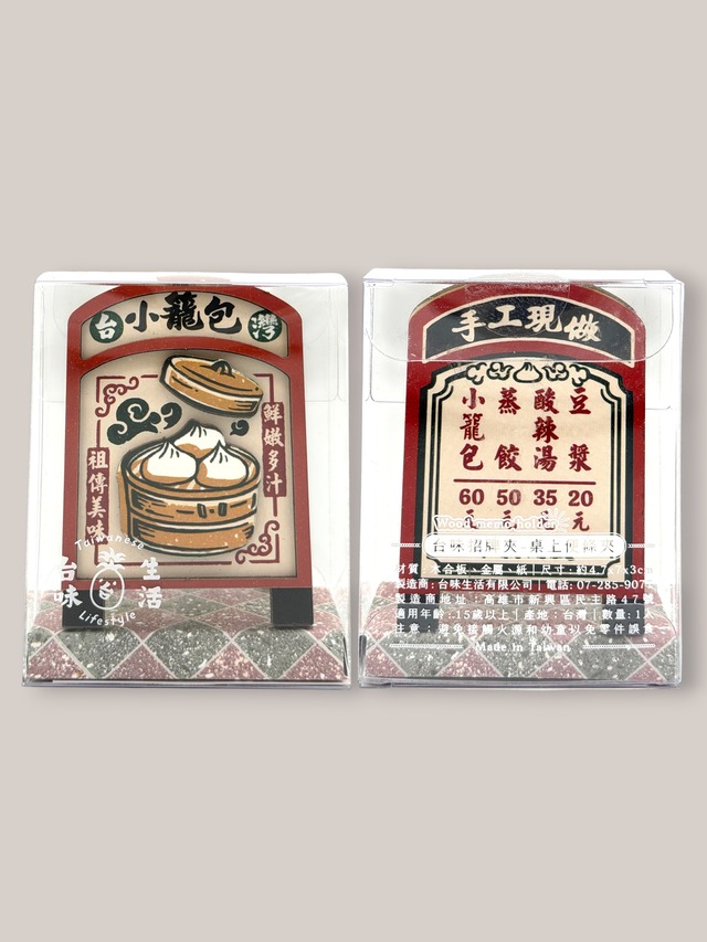 メモクリップ　駄菓子屋（招牌便條夾　柑仔店）