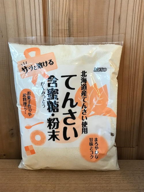 ムソー てんさい含蜜糖 粉末 500g