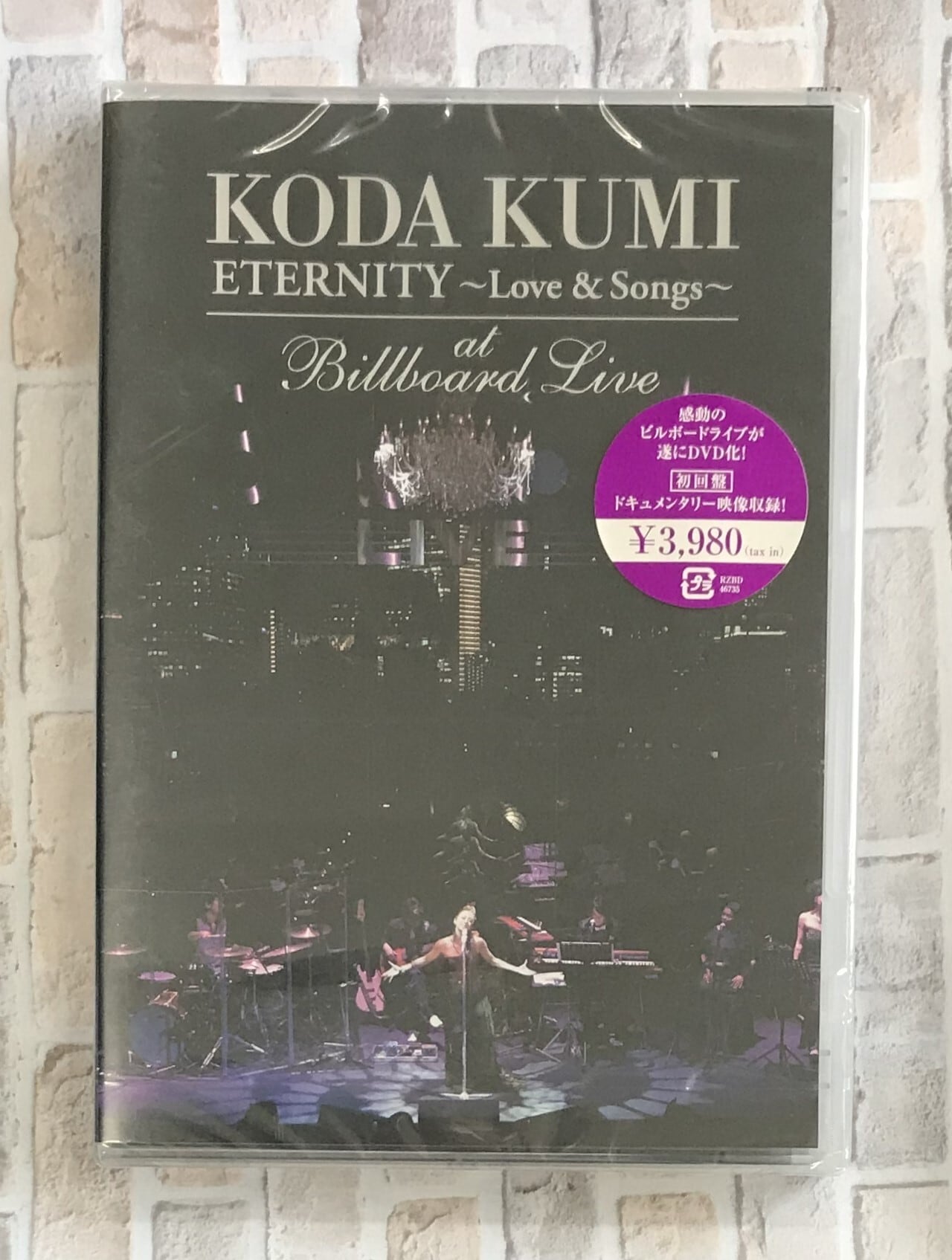 ＫＯＤＡ　ＫＵＭＩ / KODA KUMI ETERNITY～Love ＆ Songs～ at Billboard Live / 通常版 (DVD)