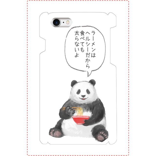 Iphoneケース スマホケース 動物 イラスト ゆるかわ 可愛い かわいい おもしろスマホケース 面白いiphoneケース ユニーク ゆるい ネタ系 Iphone13 12 11 Aquos Xperia Oppo Basio Iphone5 6 6s 7 8 人気 イラストレーター クリエイター 絵師 個性的 おすすめ Android