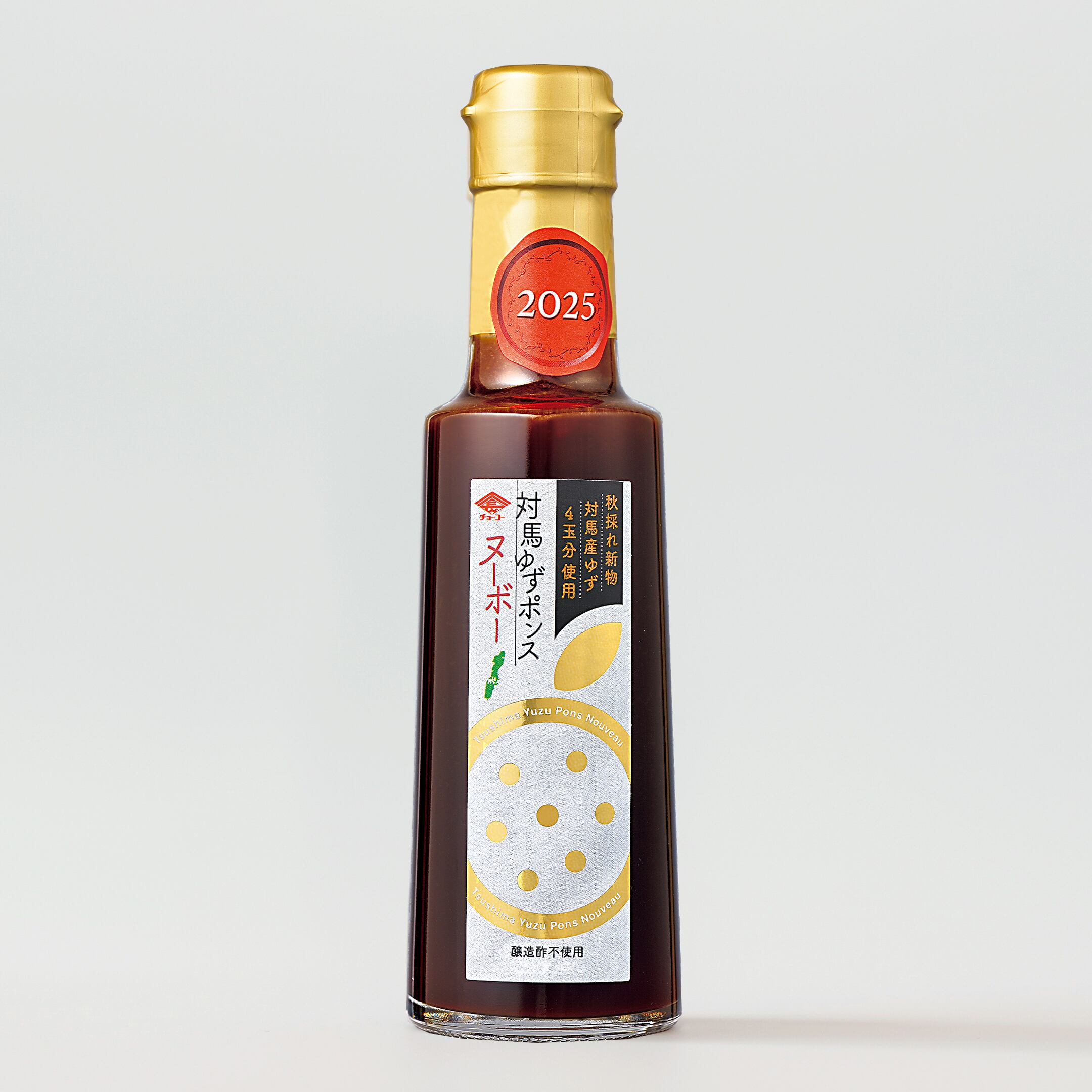 ゆず加工品 | つしま大石農園