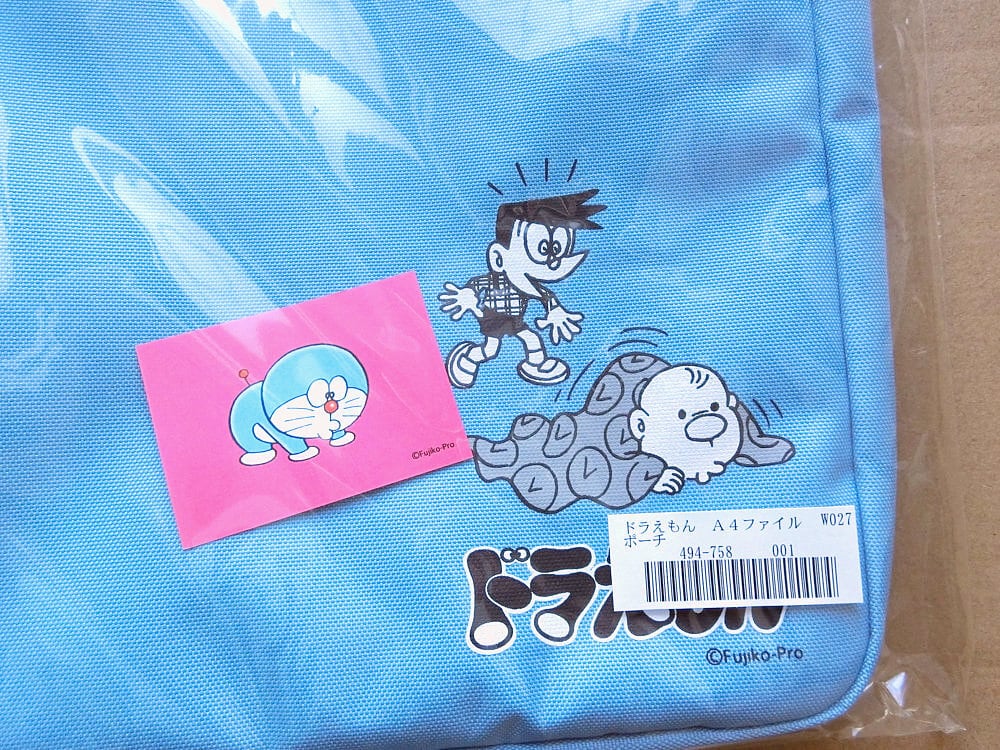 ドラえもん なんでも収納 A4ファイルポーチ「タイムふろしき