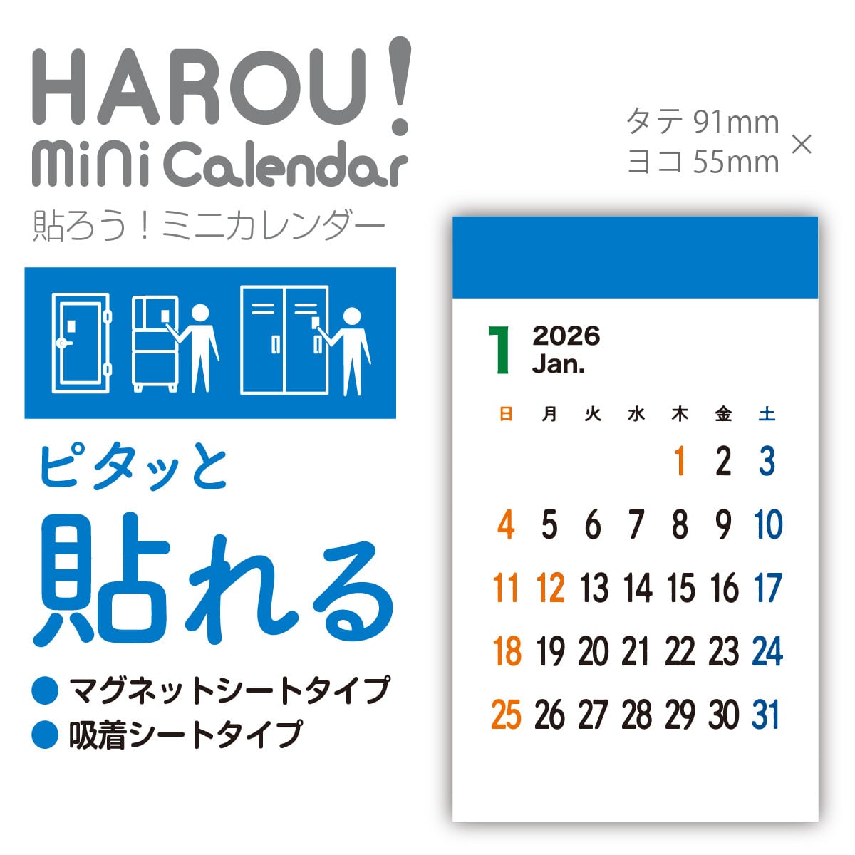 ミニカレンダー1991年 Amazon | 【10個パック】昭和レトロ 手帳サイズのカレンダー（10