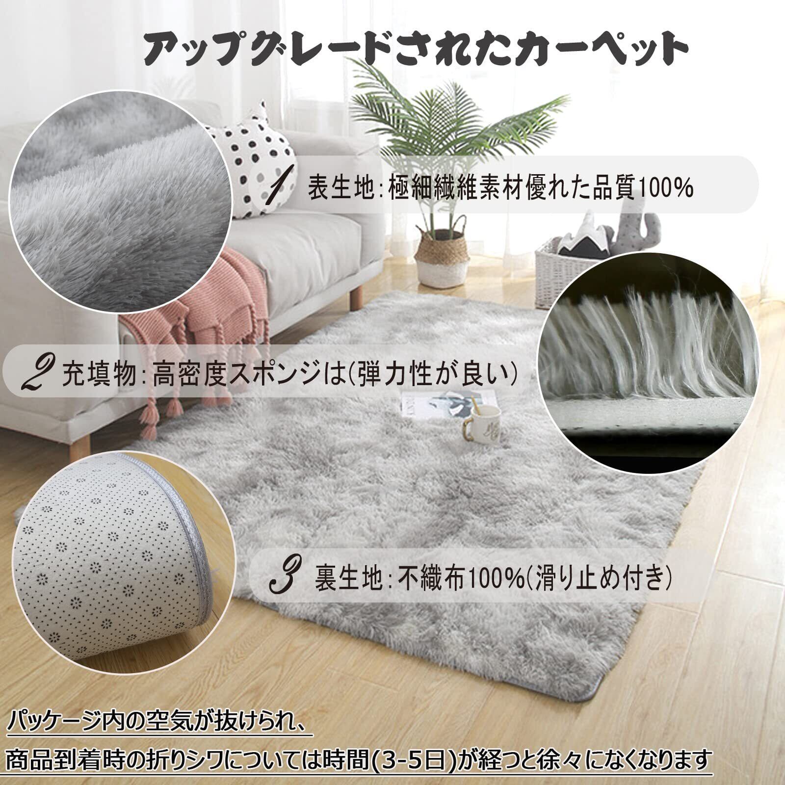 【新着商品】ラグマット ラグカーペット 滑り止め付 洗えるラグ 抗菌 ふわっと手 Oromany ラグマット ラグカーペット 滑り止め付 洗えるラグ 抗菌