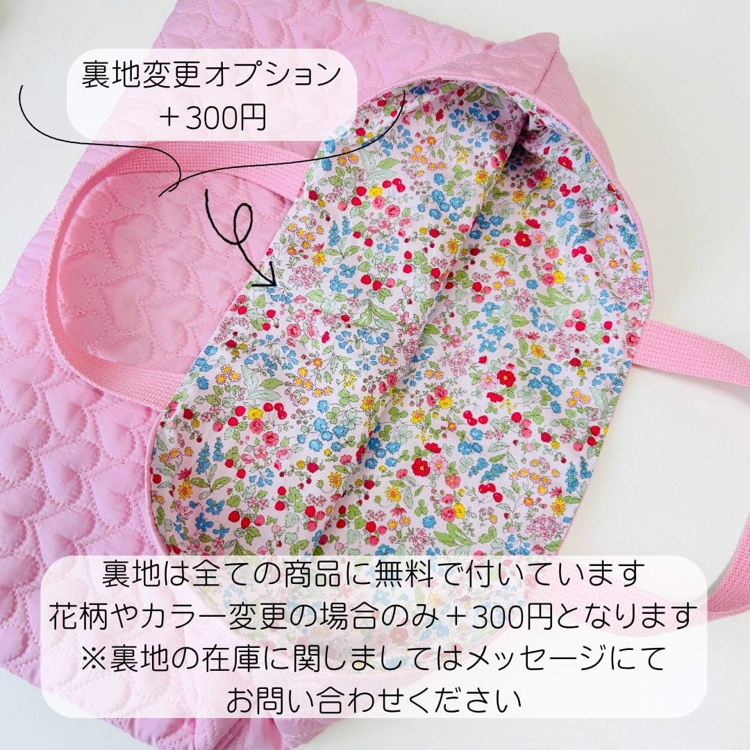 レッスンバッグ 女の子 キルティング ハート刺繍 ピンク サイズ