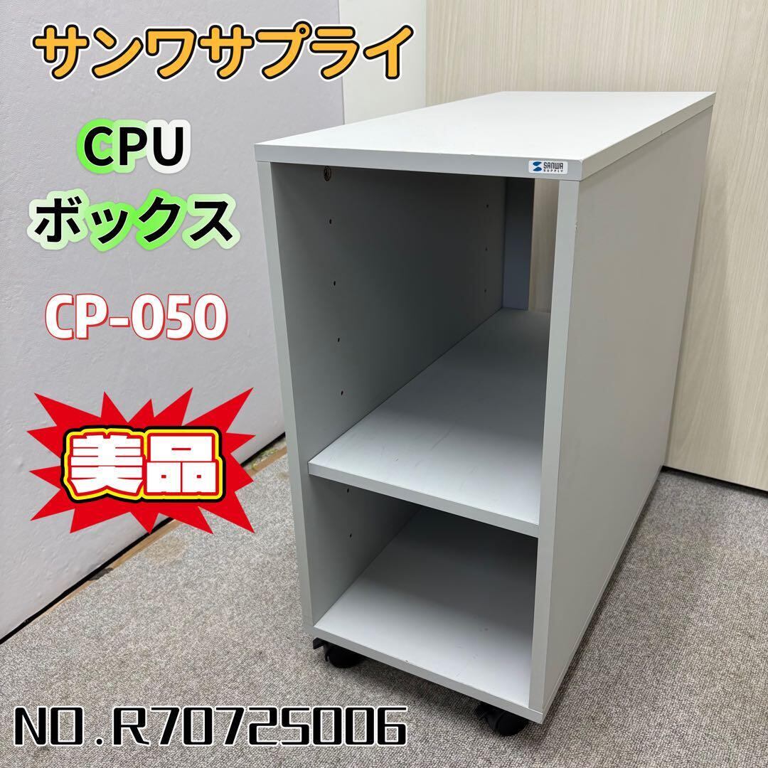 ⭐️NITORI⭐️オープンシェルフ 収納棚 大阪市近郊配送無料 ⭐️NITORI⭐️オープンシェルフ 収納棚 大阪市近郊配送無料 | 関西