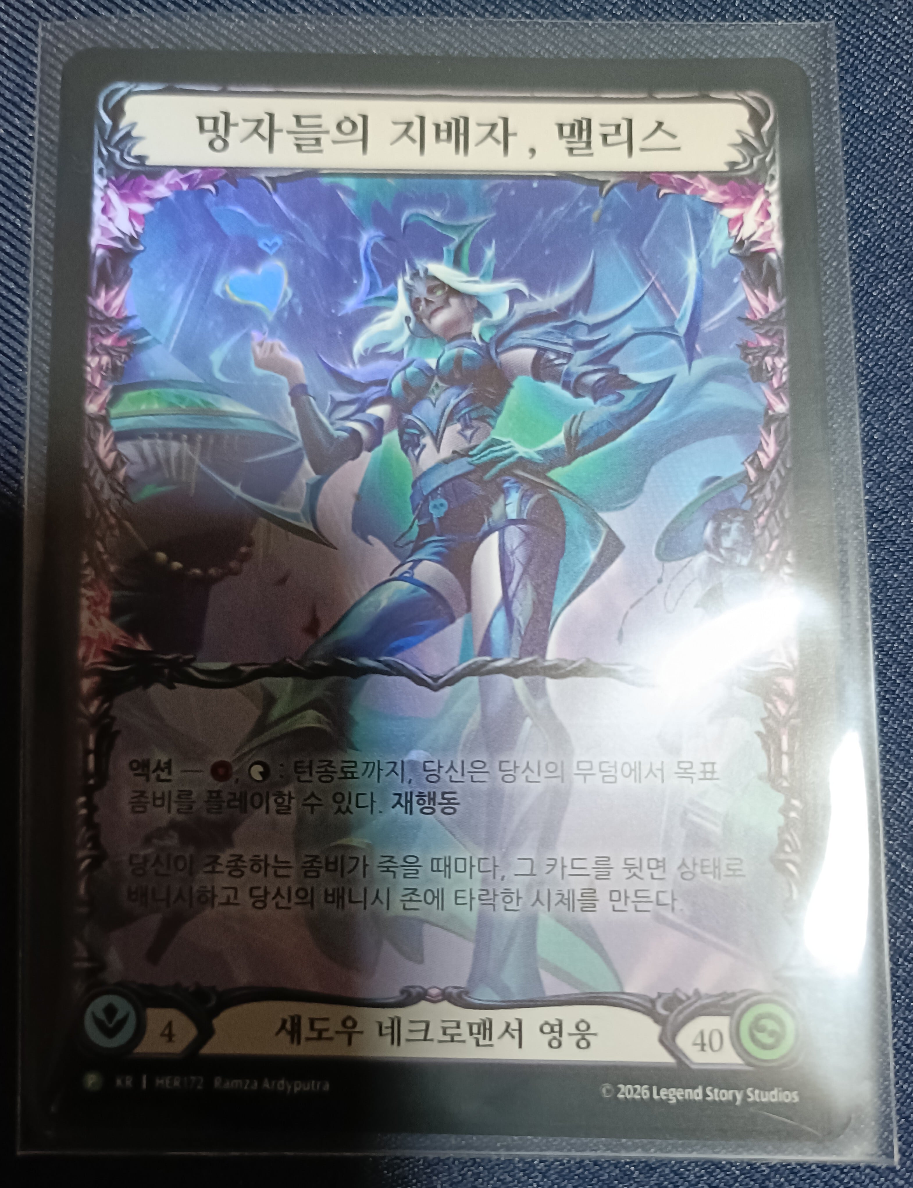 PROMO | カードショップ キウイ屋
