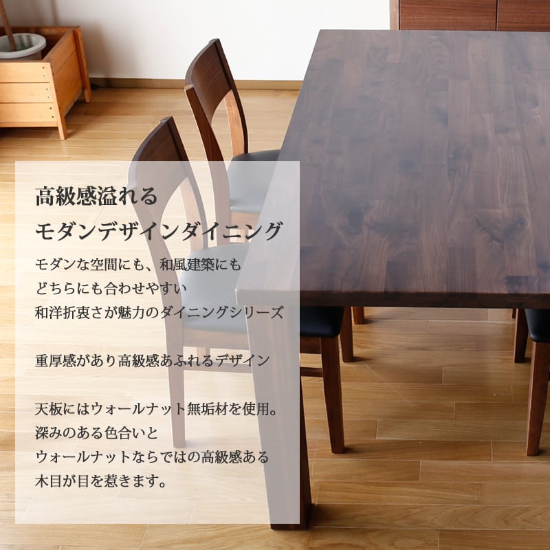 高級感溢れるラバーウッド シンプル北欧スタイルテーブル