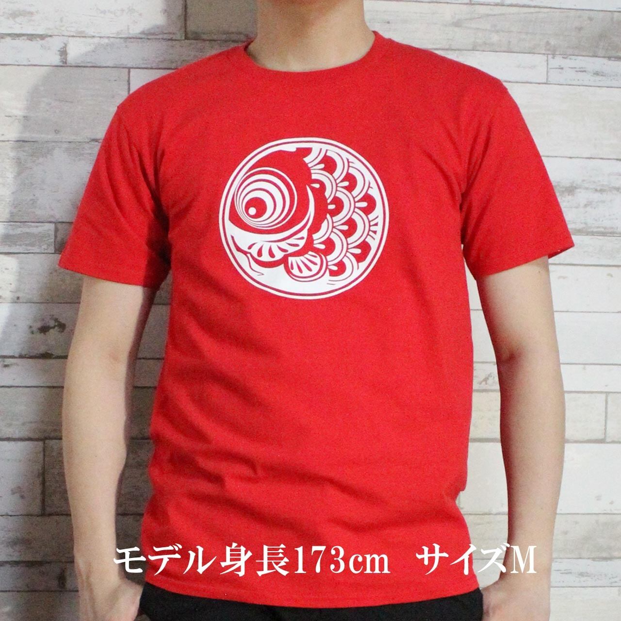 丸鯉Tシャツ(白プリント) | こい屋 鯉のぼりを使った楽しい雑貨