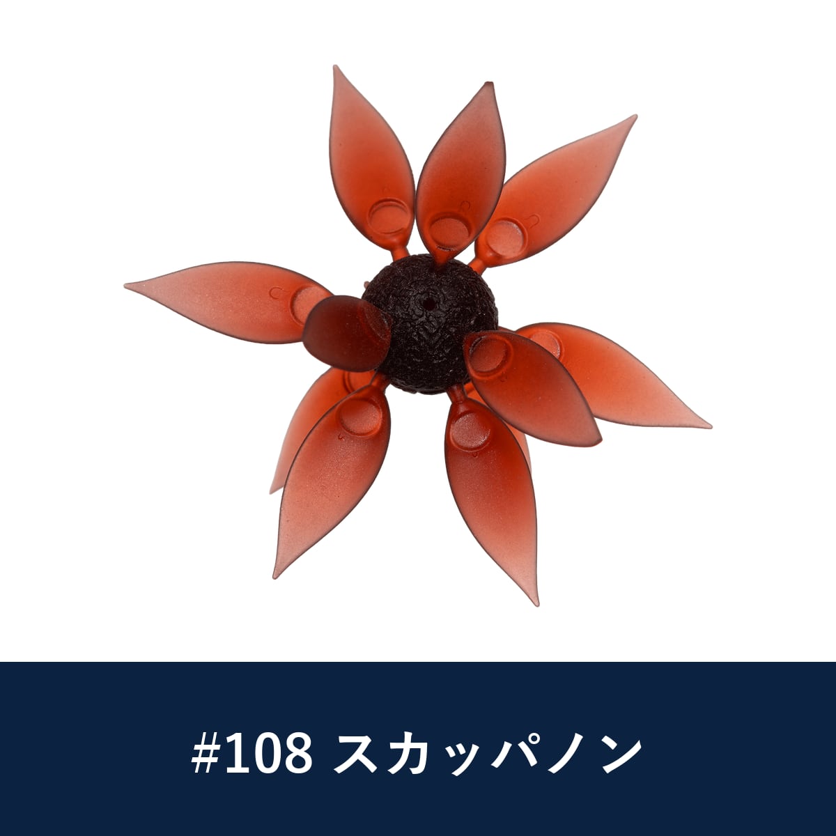 HIDEUP（ハイドアップ） コイケ フィッシュ ギル S | イワモト釣具