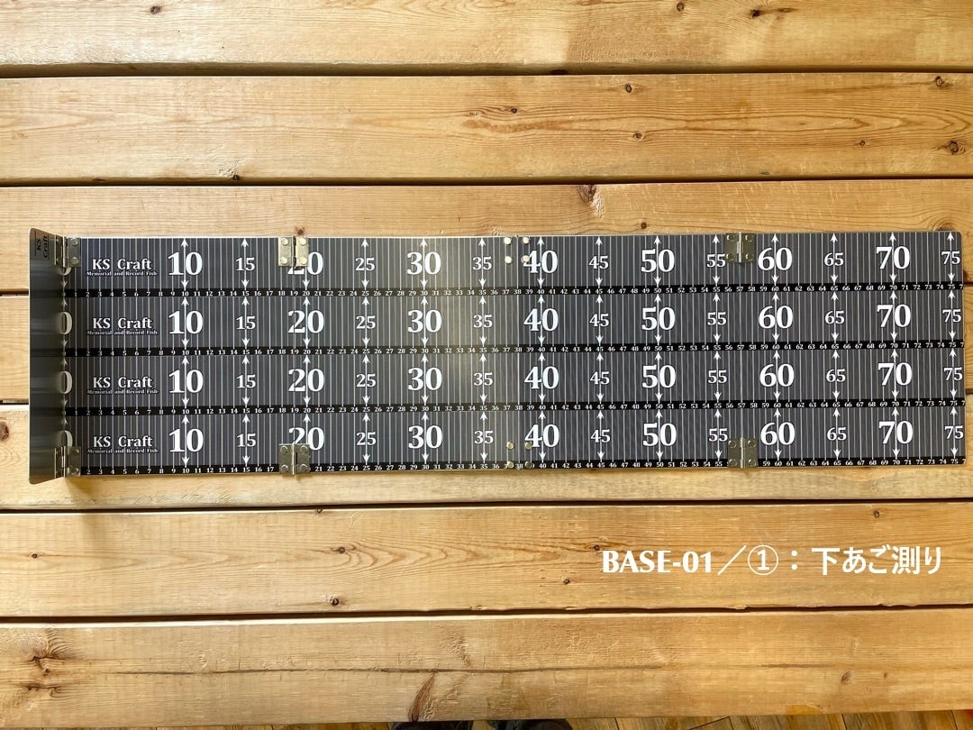 アルミメジャーボード【レギュラーモデル】 | ルアーショップB－FARM