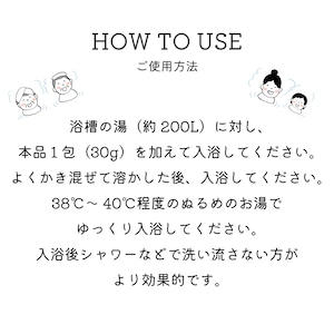 笑顔のみかた　薬用入浴剤（30ｇ✖12包）