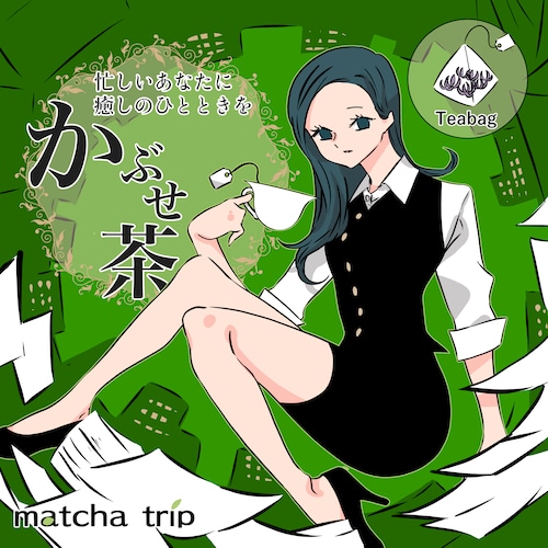 【Tea bag】Kabuse-cha 7pc